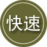 深州24小时道路救援