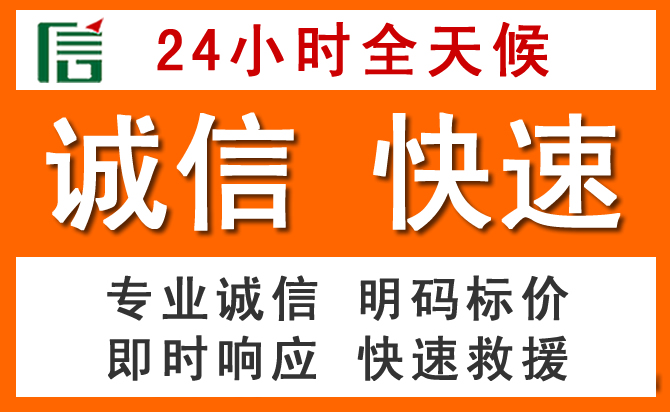 如何制定合理价格策略缓解深州道路救援售后压力