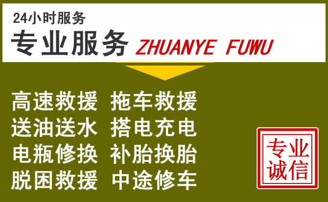 新能源汽车保有量攀升,深州道路救援行业未来发展新趋势解析